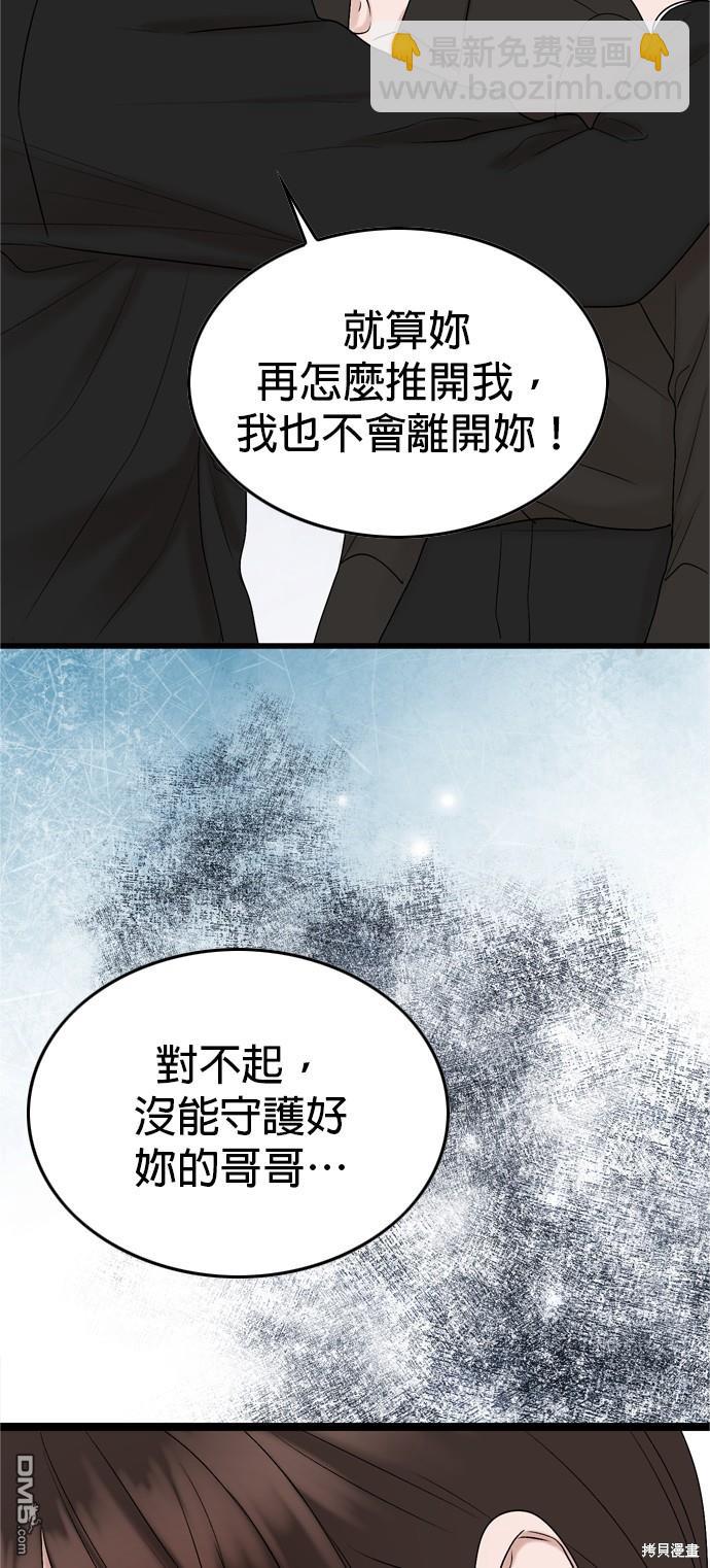 第77话59
