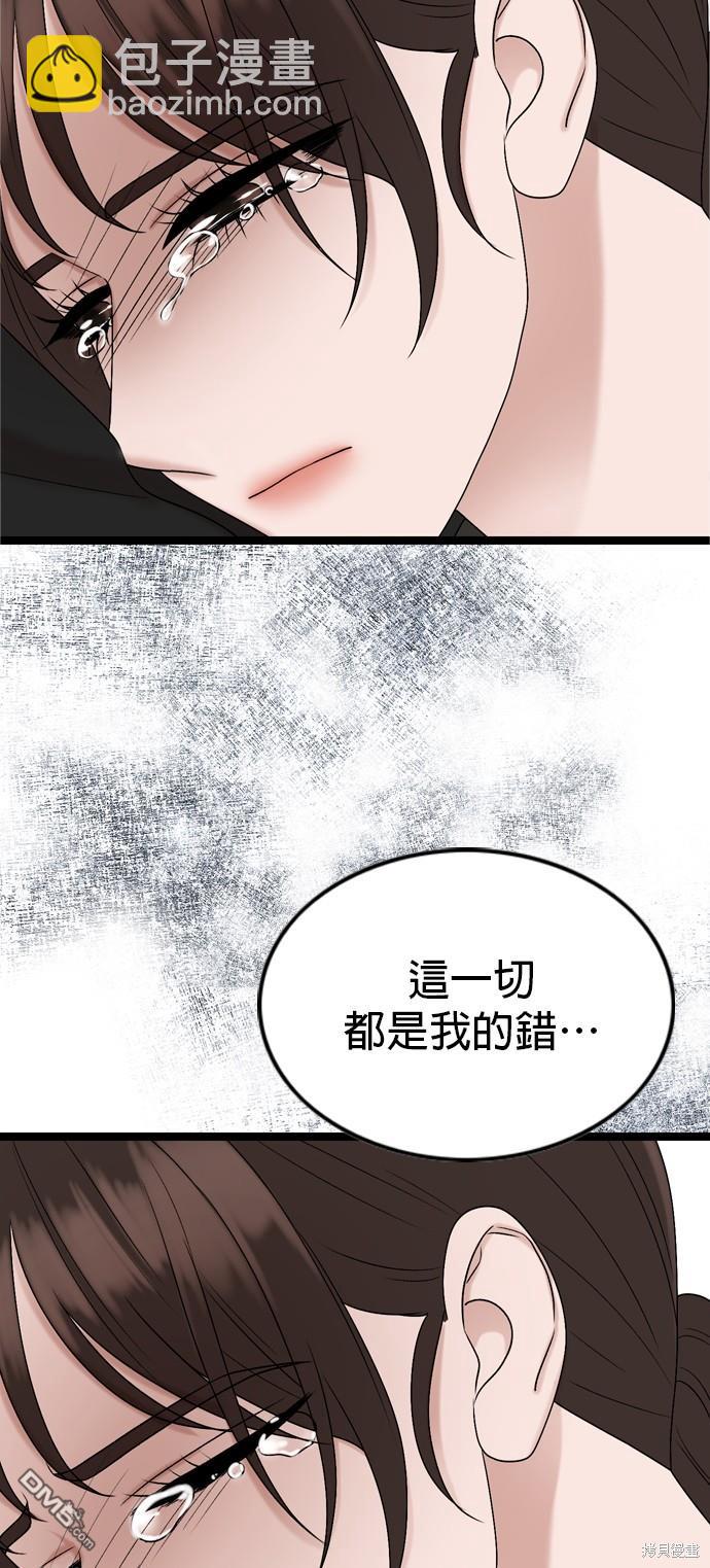 第77话60