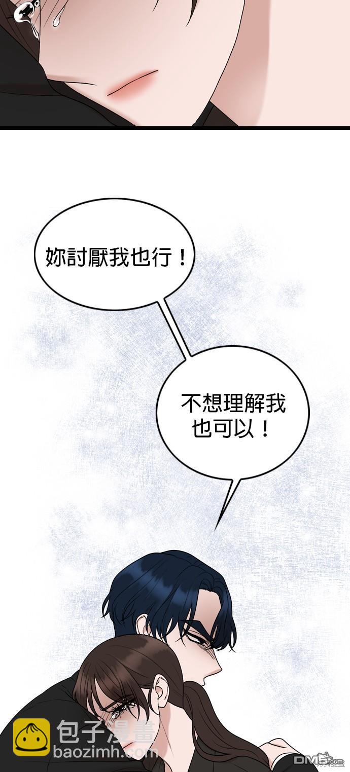 第77话61