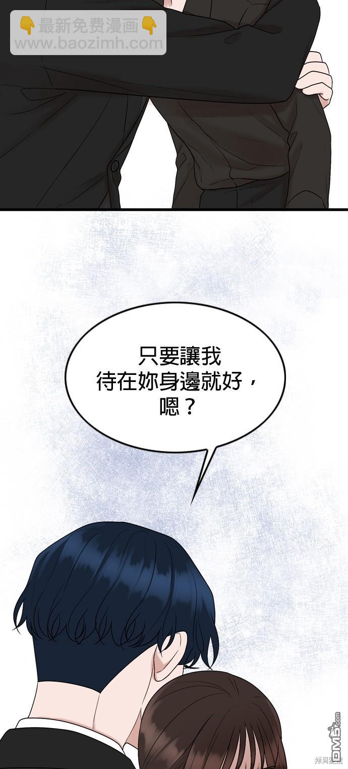 第77话62