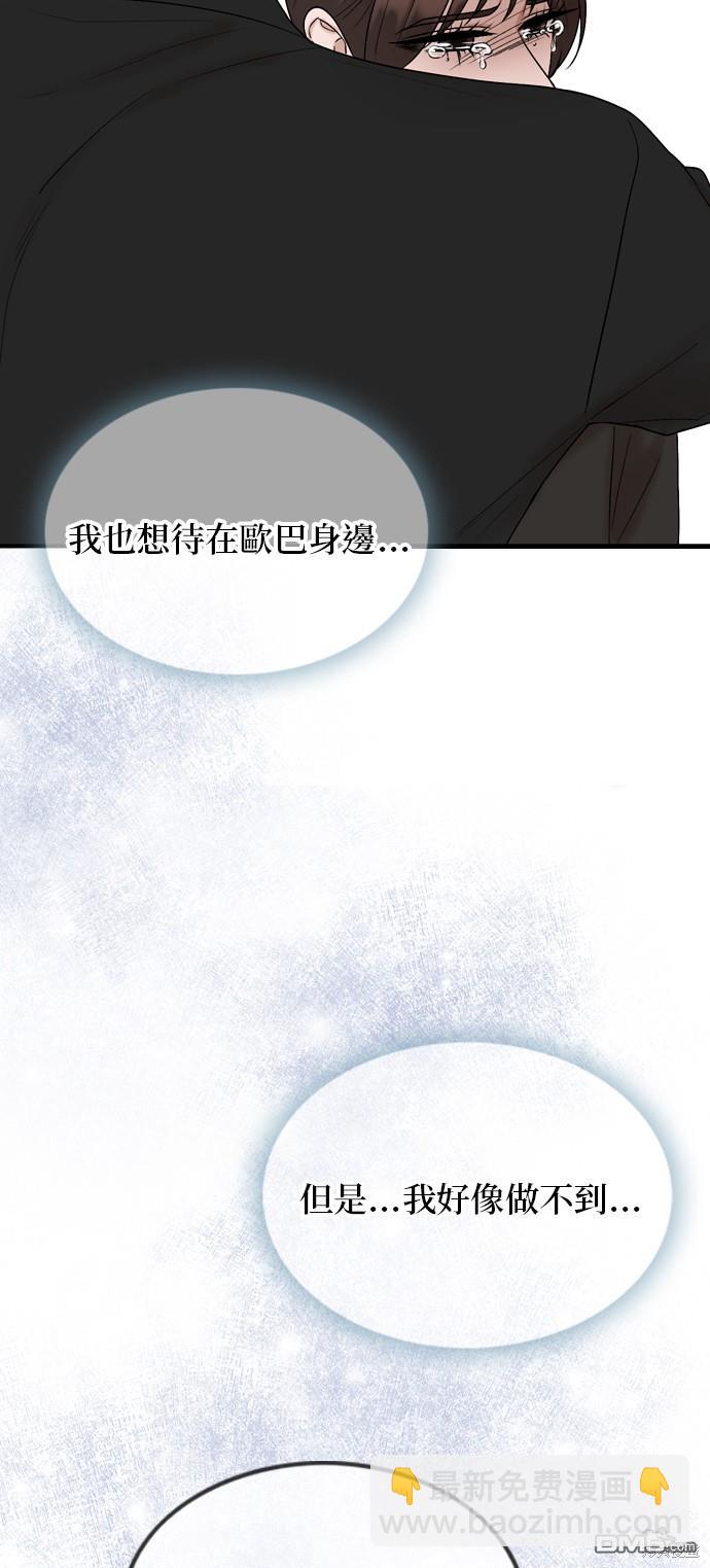 第77话63