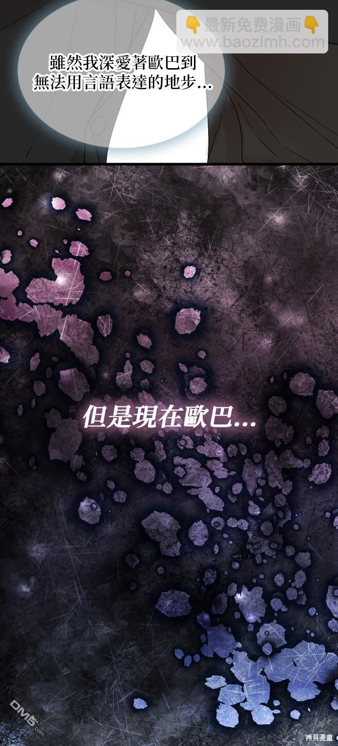 第77话65