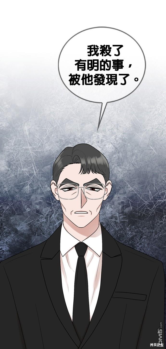 第78话10
