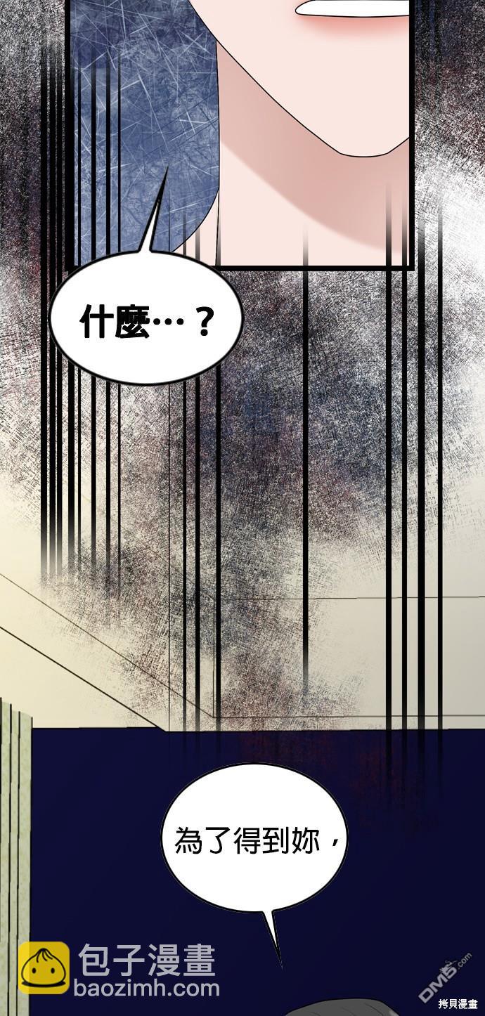 第78话12