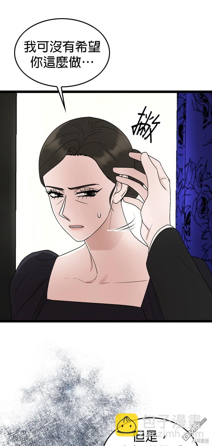 第78话15