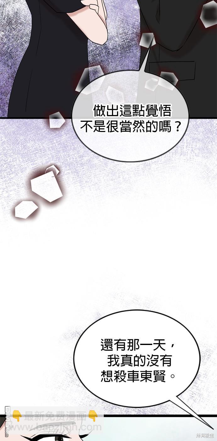 第78话25