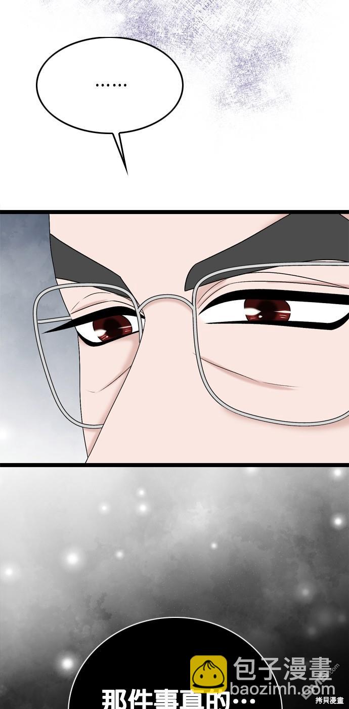 第78话28
