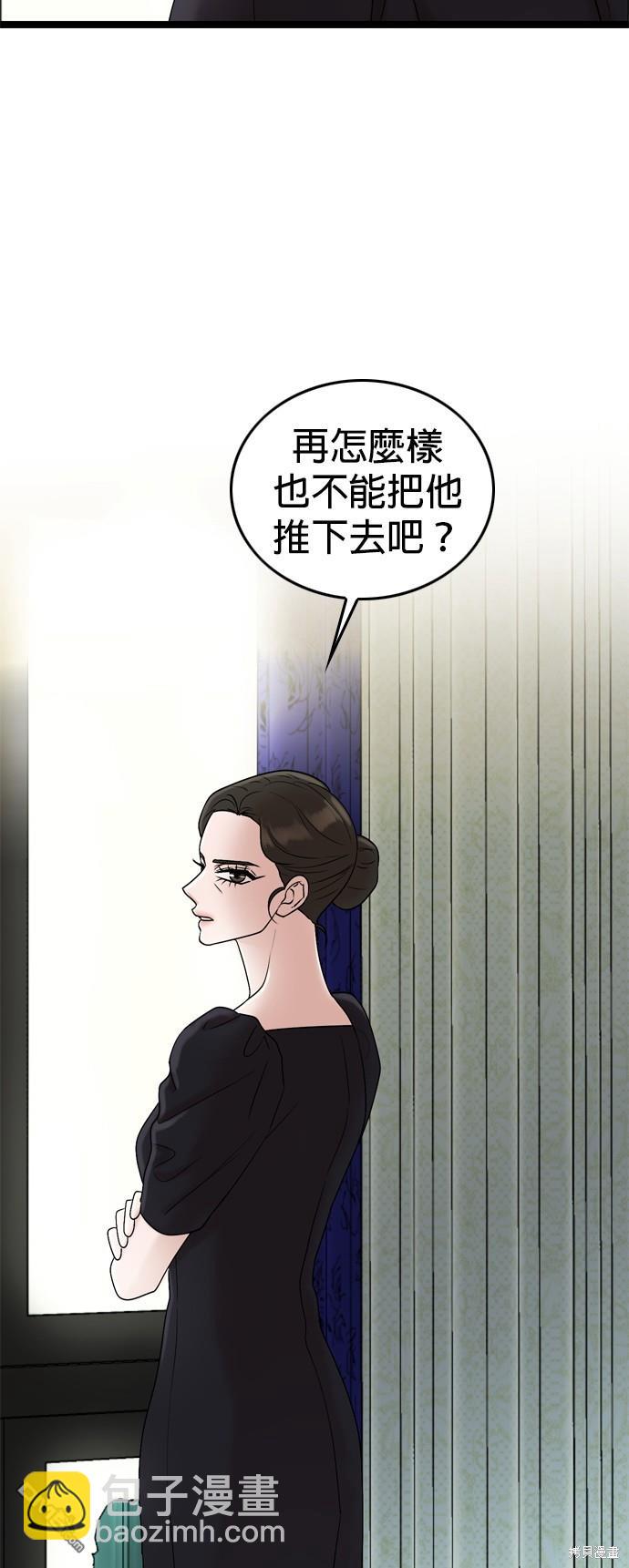 第78话3