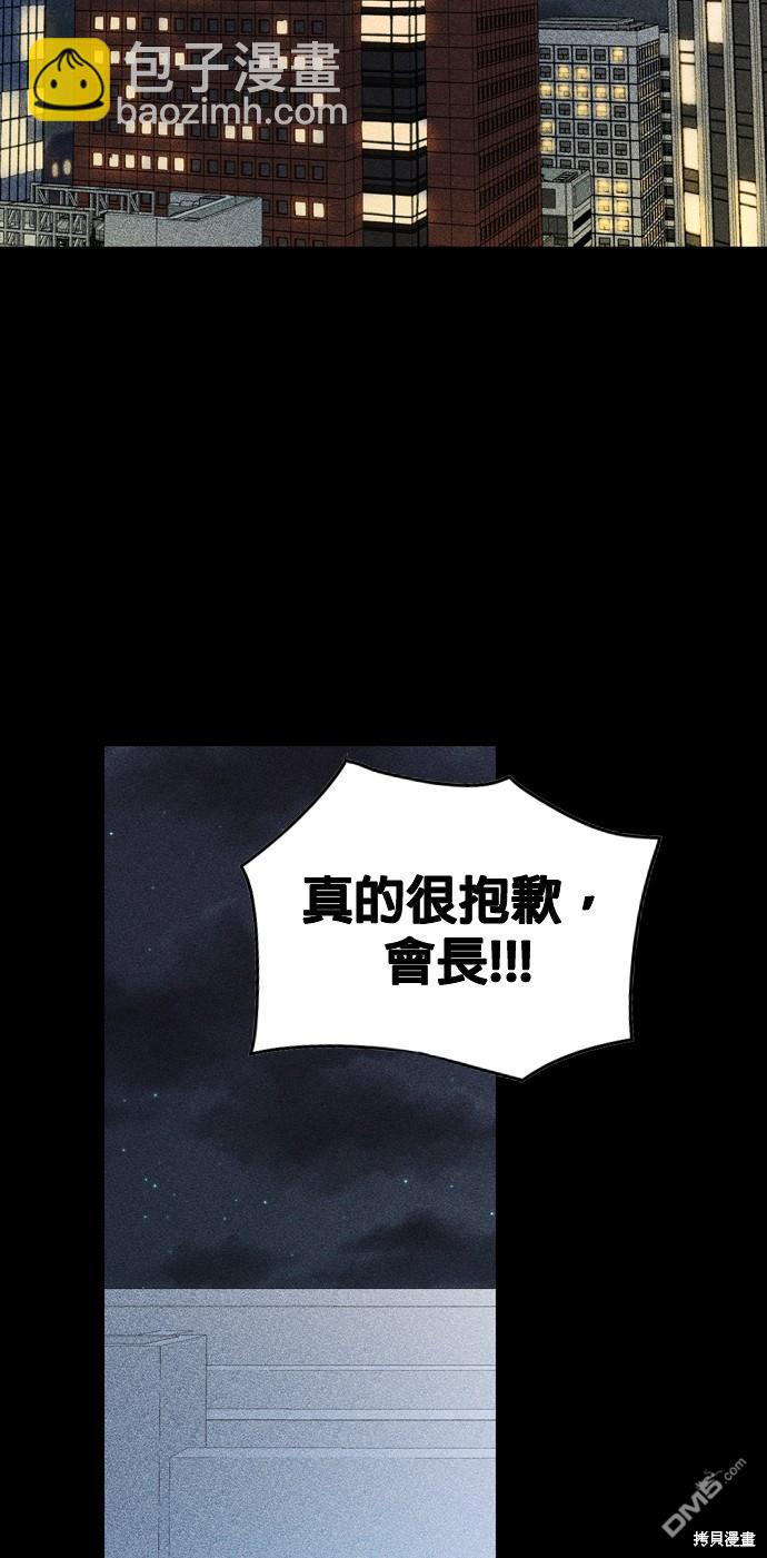 第78话30