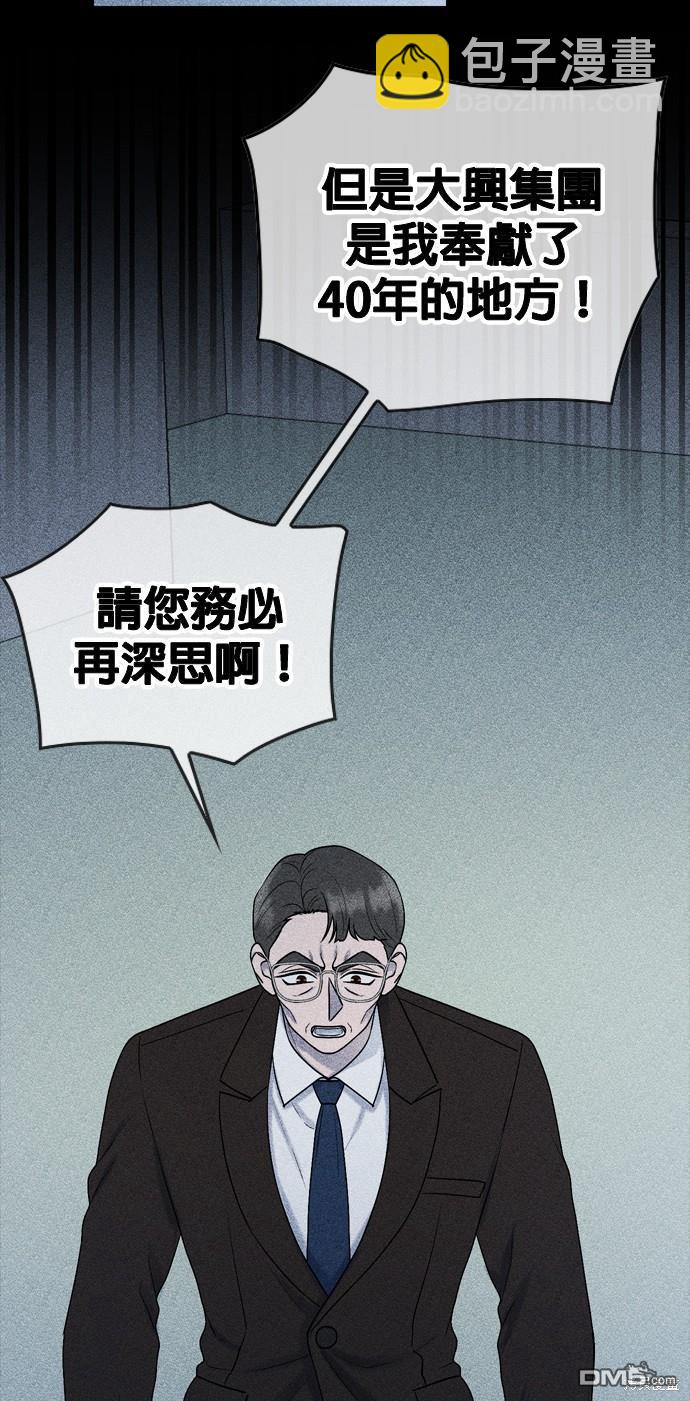 第78话31