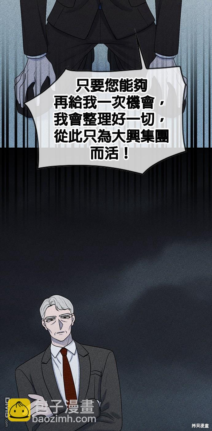 第78话32