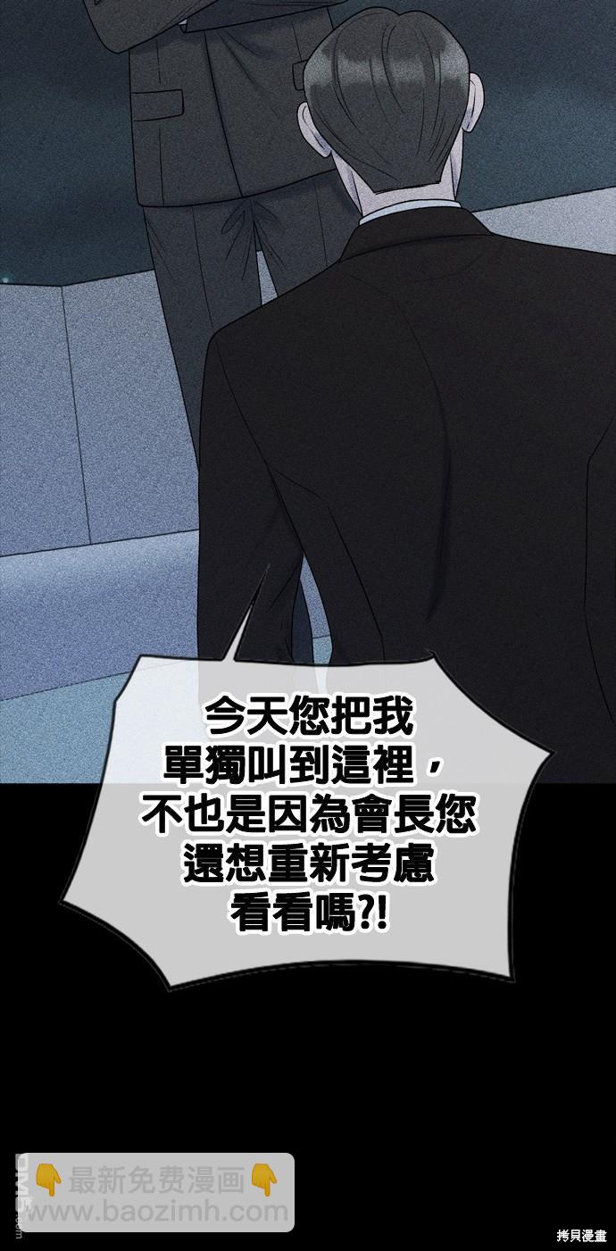 第78话33