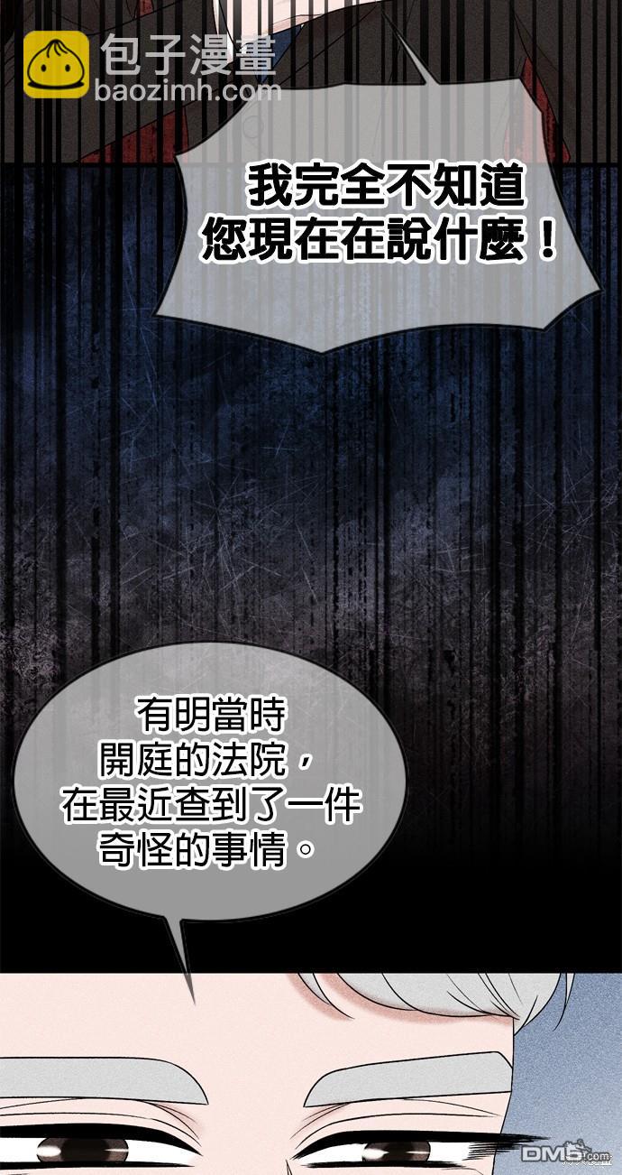 第78话39