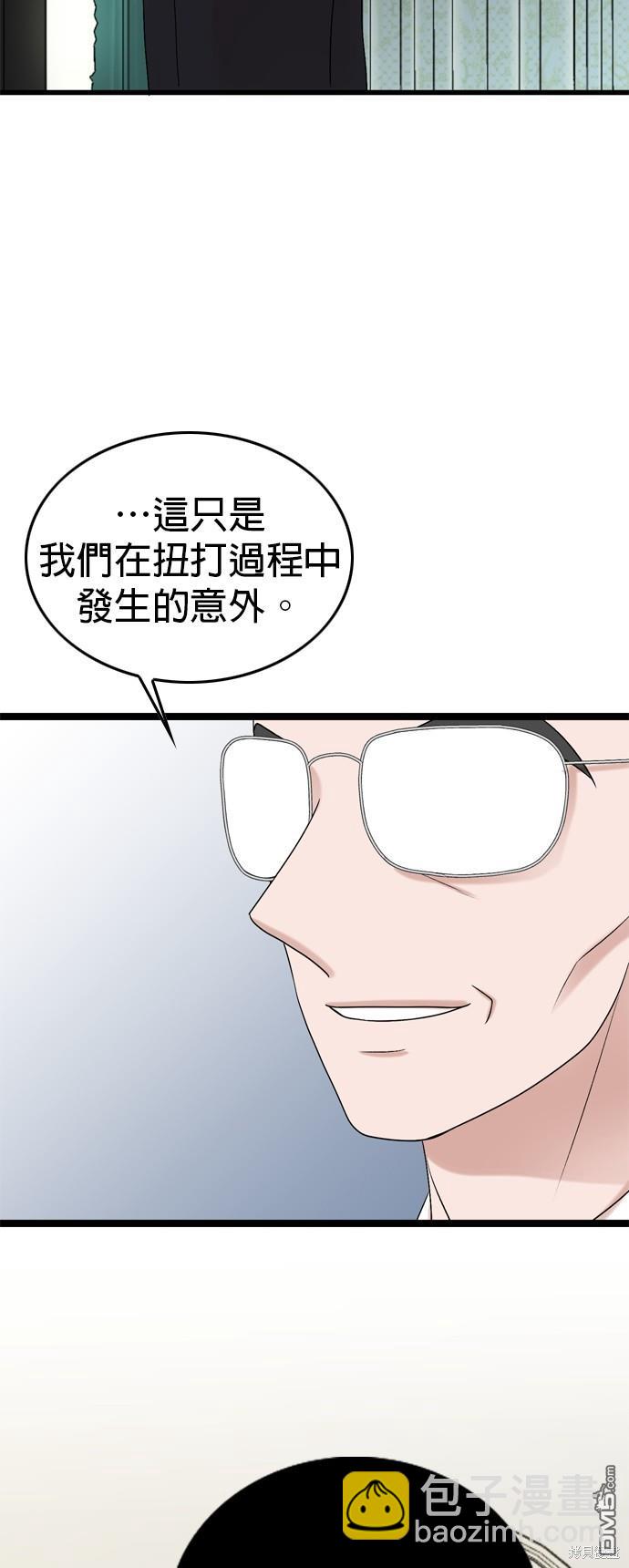 第78话4