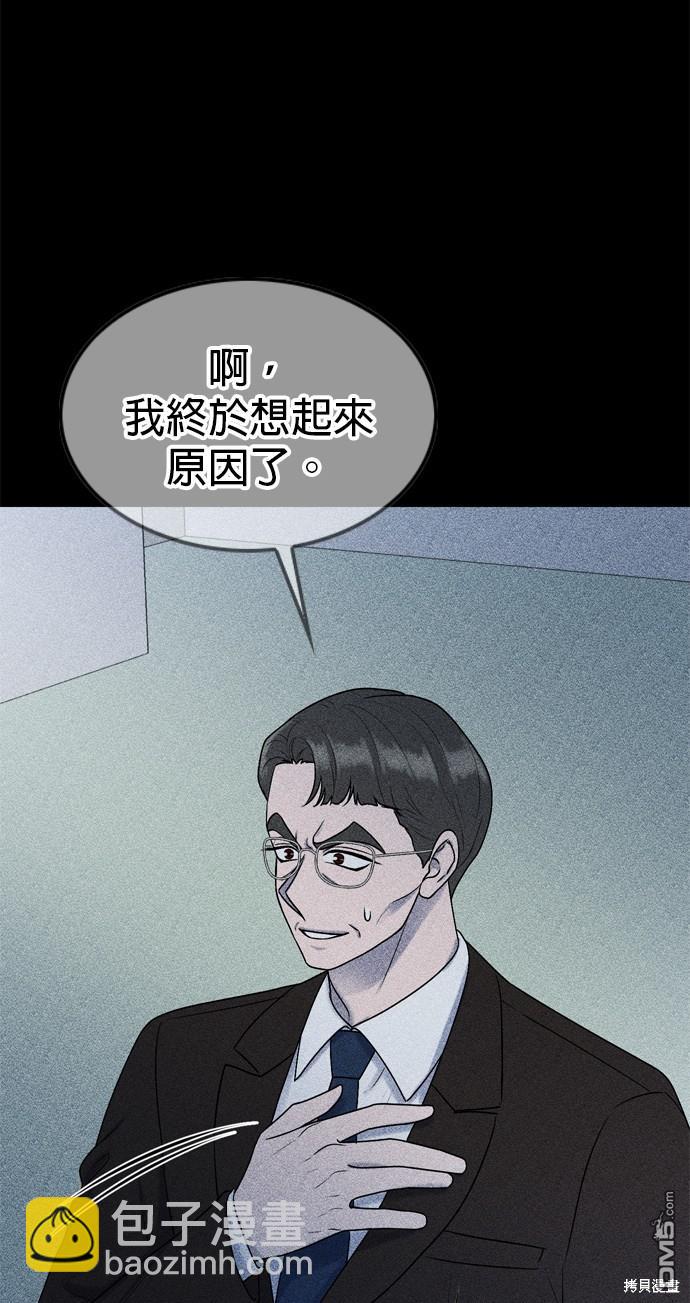 第78话43