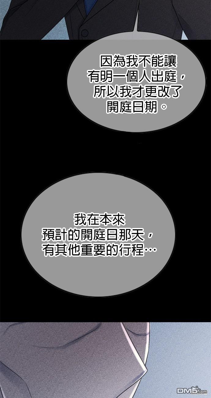 第78话44