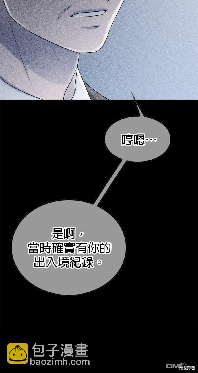 第78话45