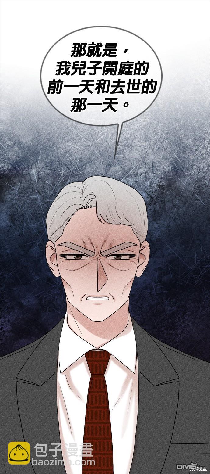 第78话46