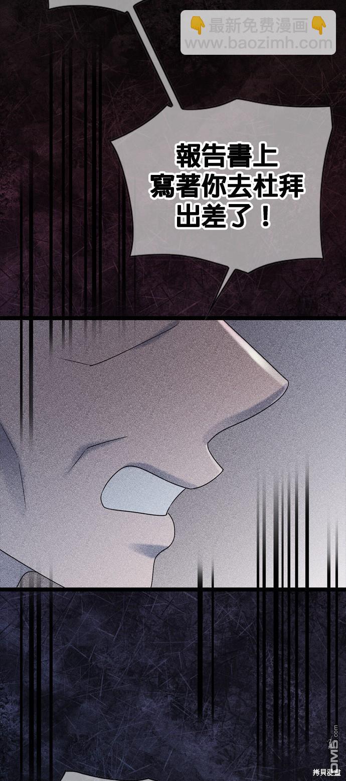 第78话48