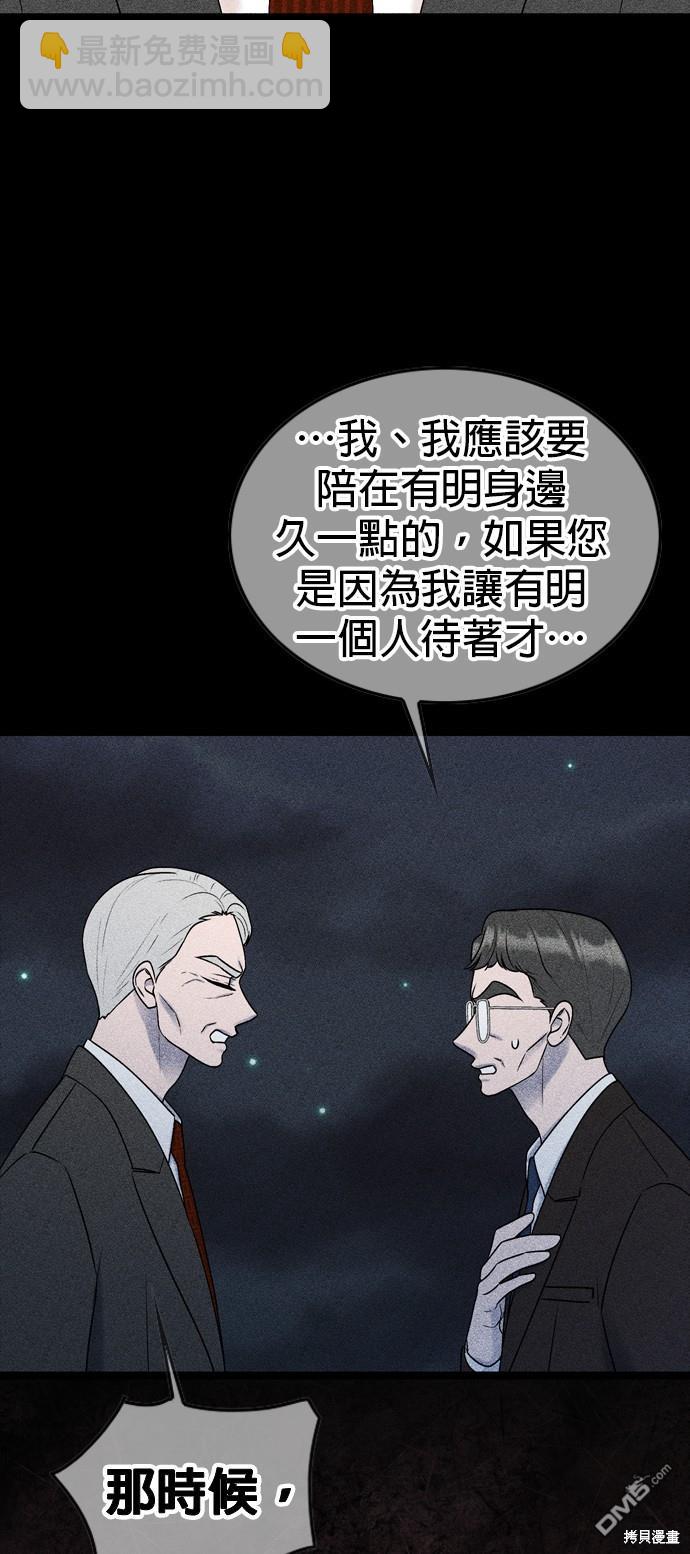 第78话51