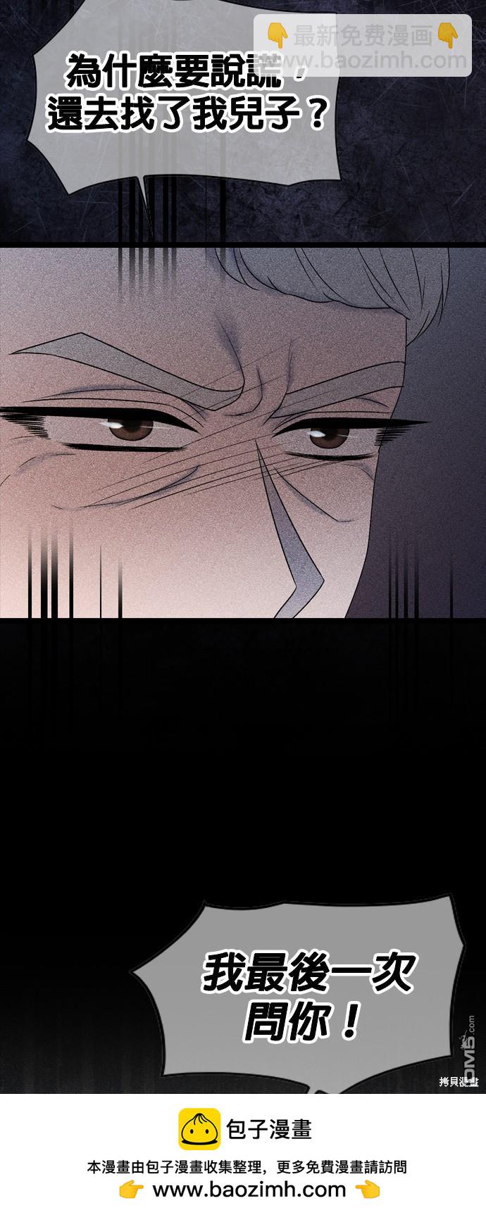 第78话53