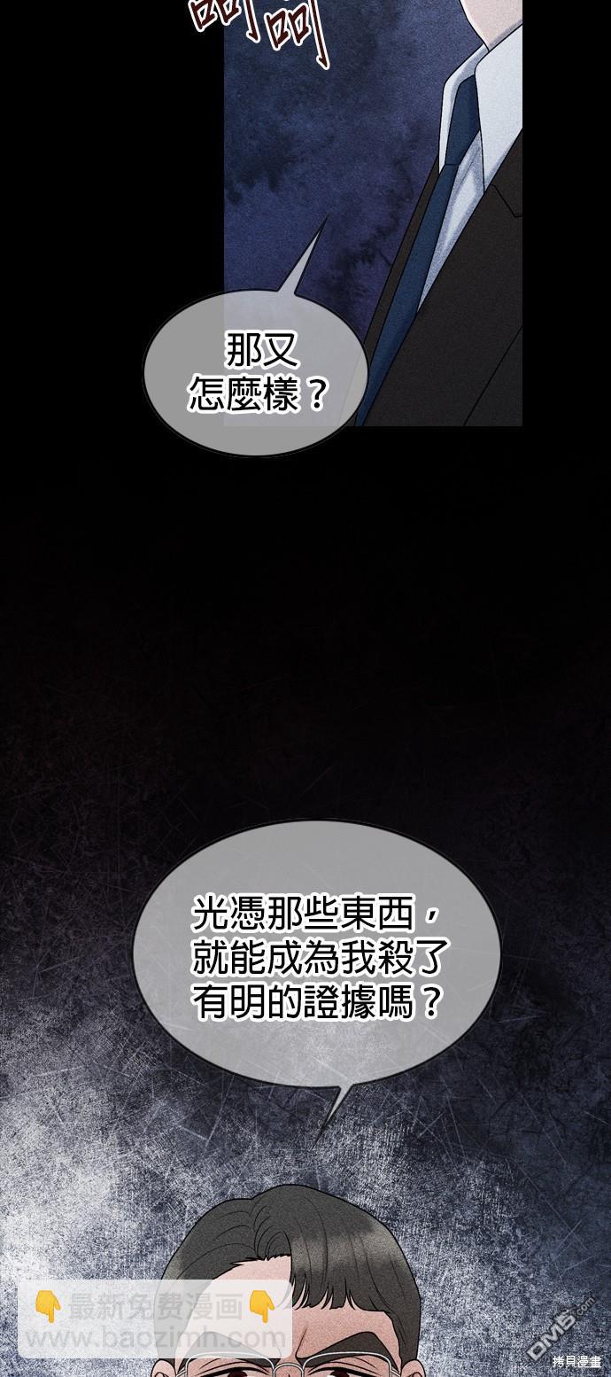第78话56