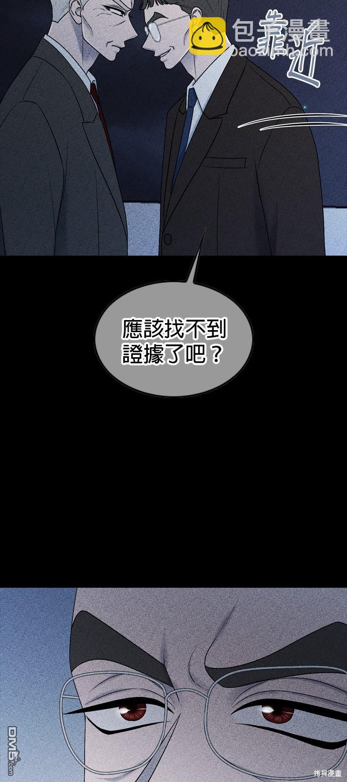 第78话60