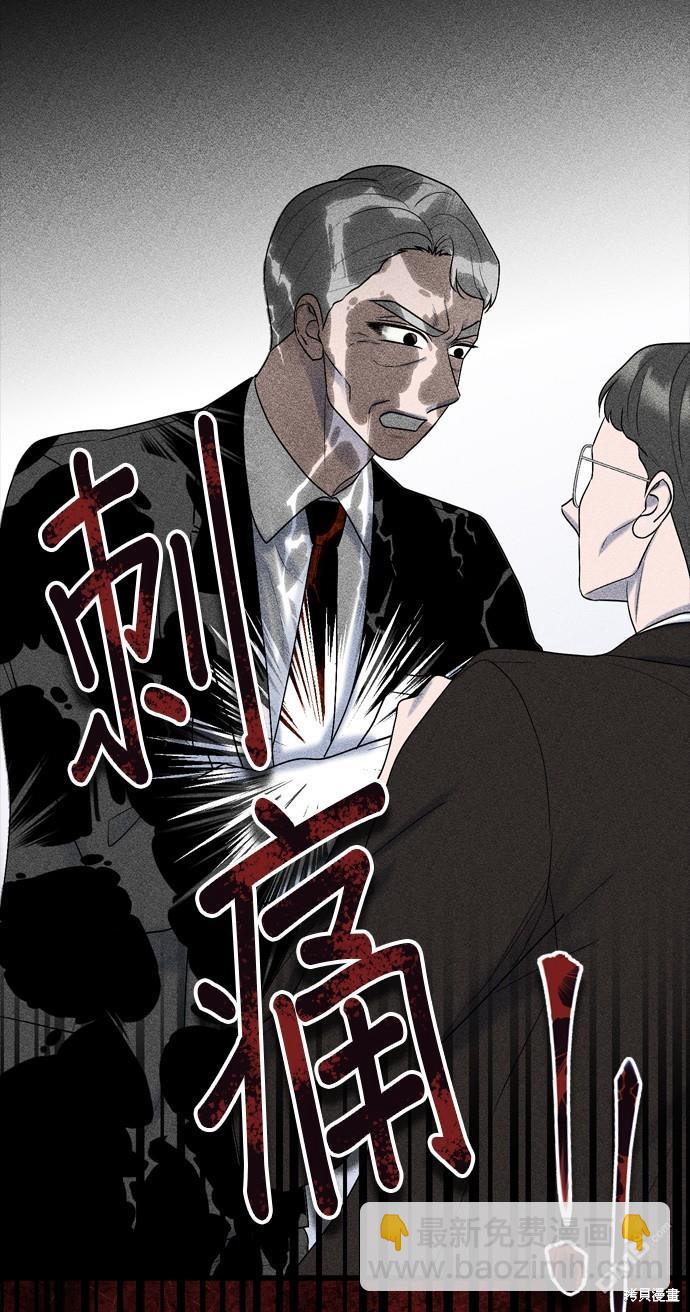 第78话66