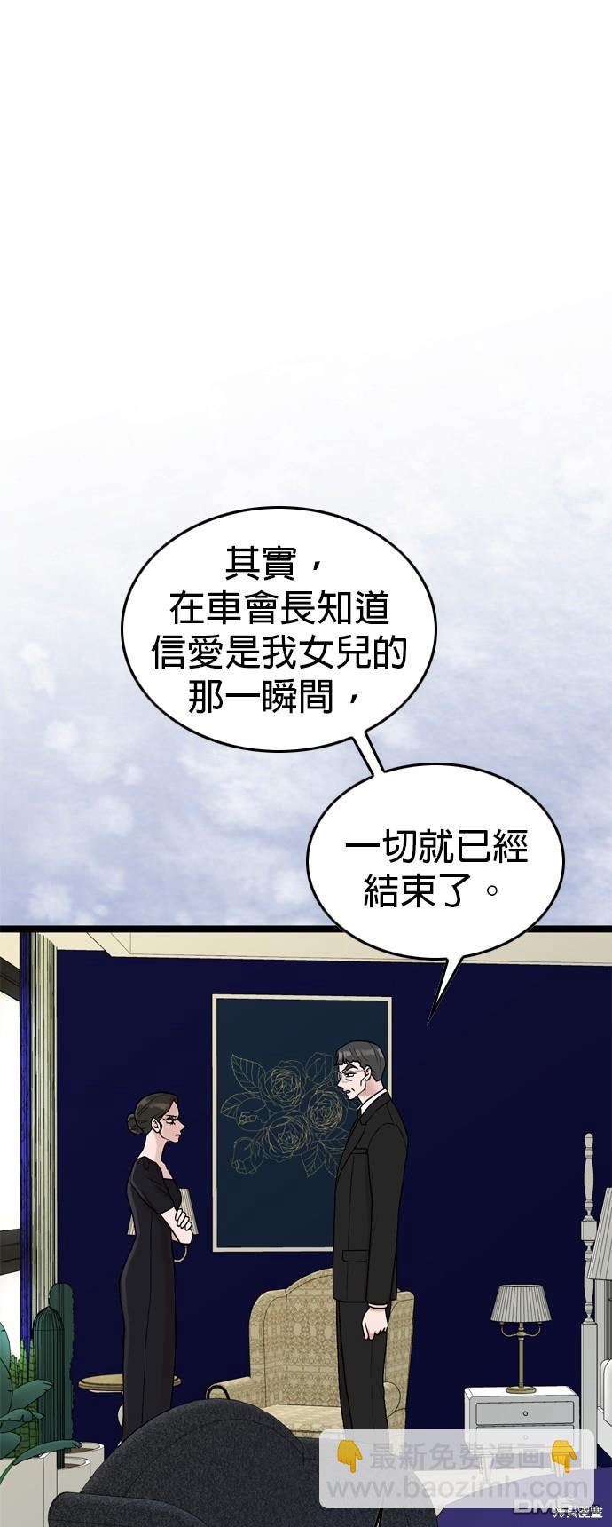 第78话7