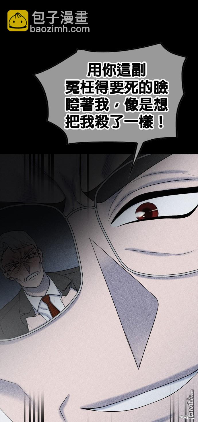 第78话74