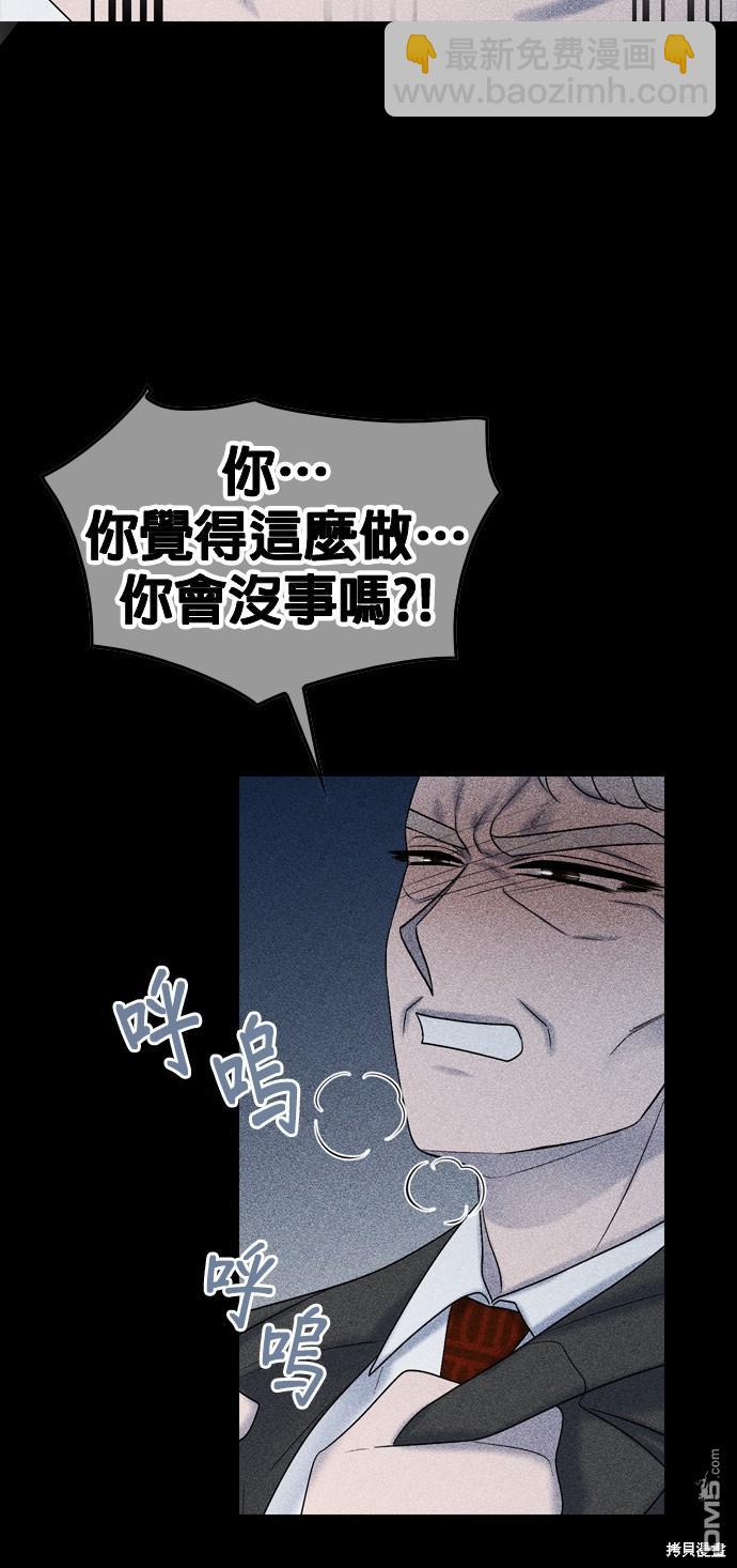 第78话75