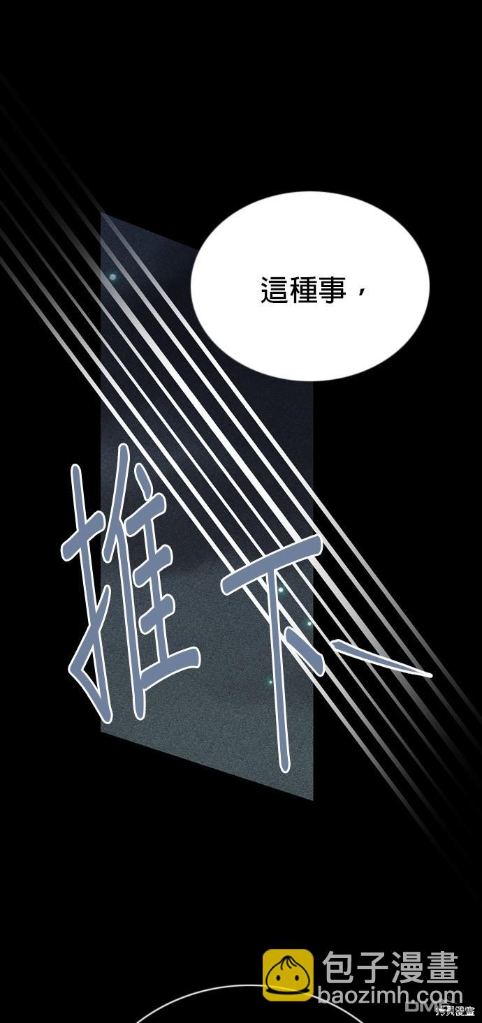 第78话77