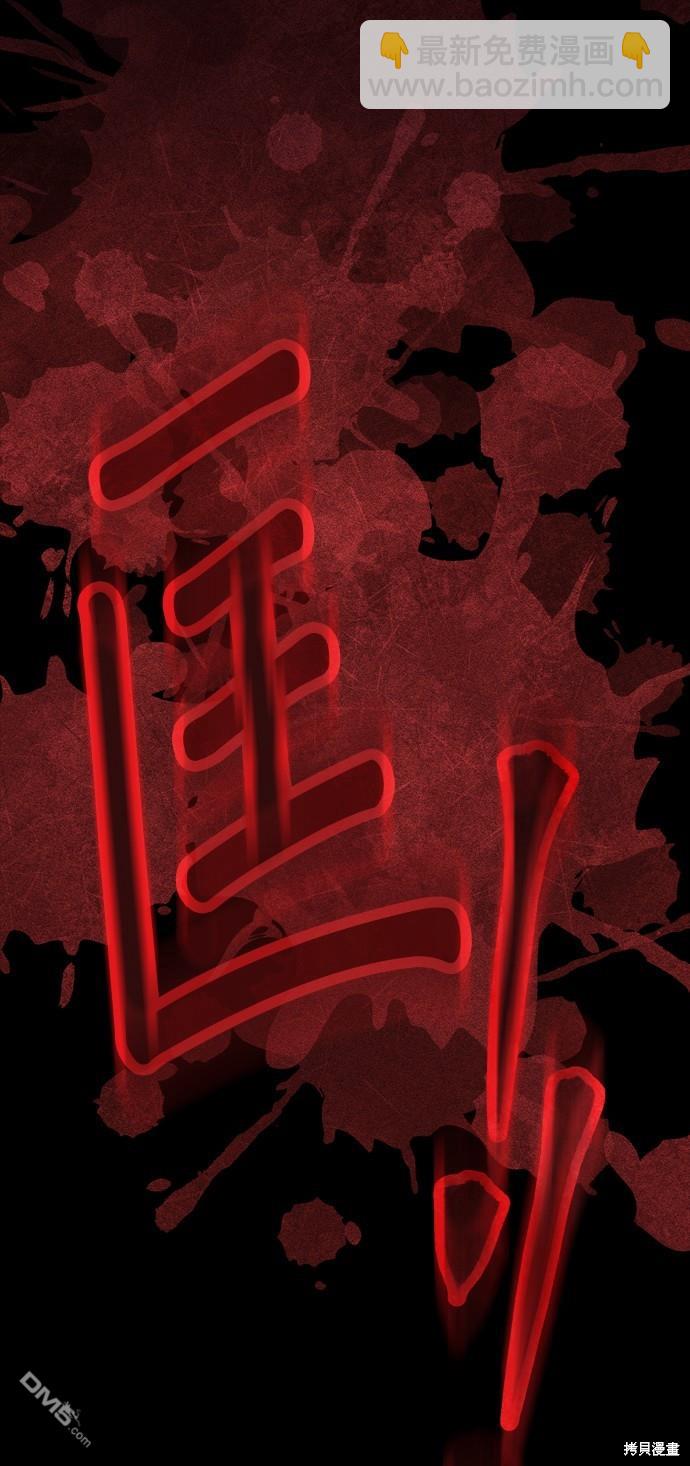 第78话80