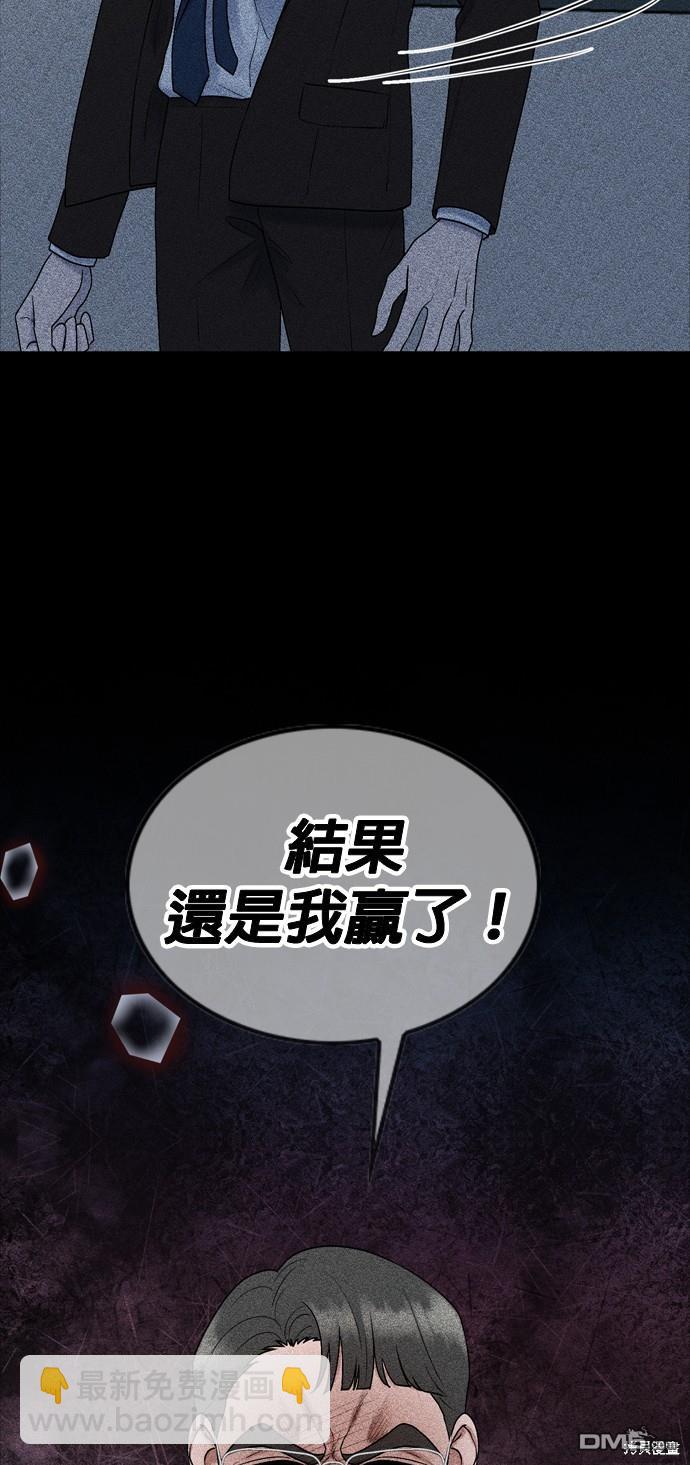第78话83