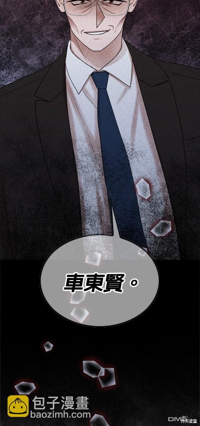 第78话84