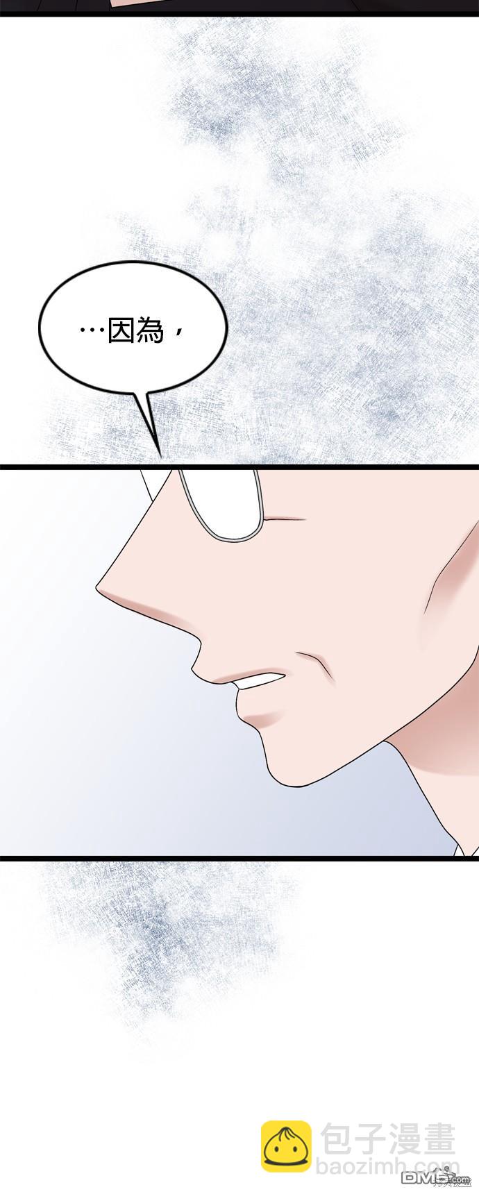 第78话9