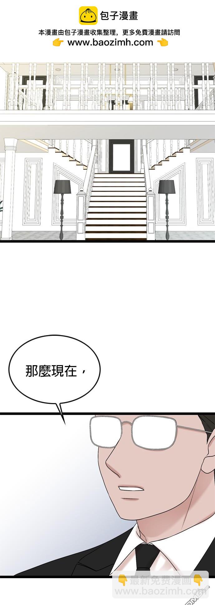 第79话1