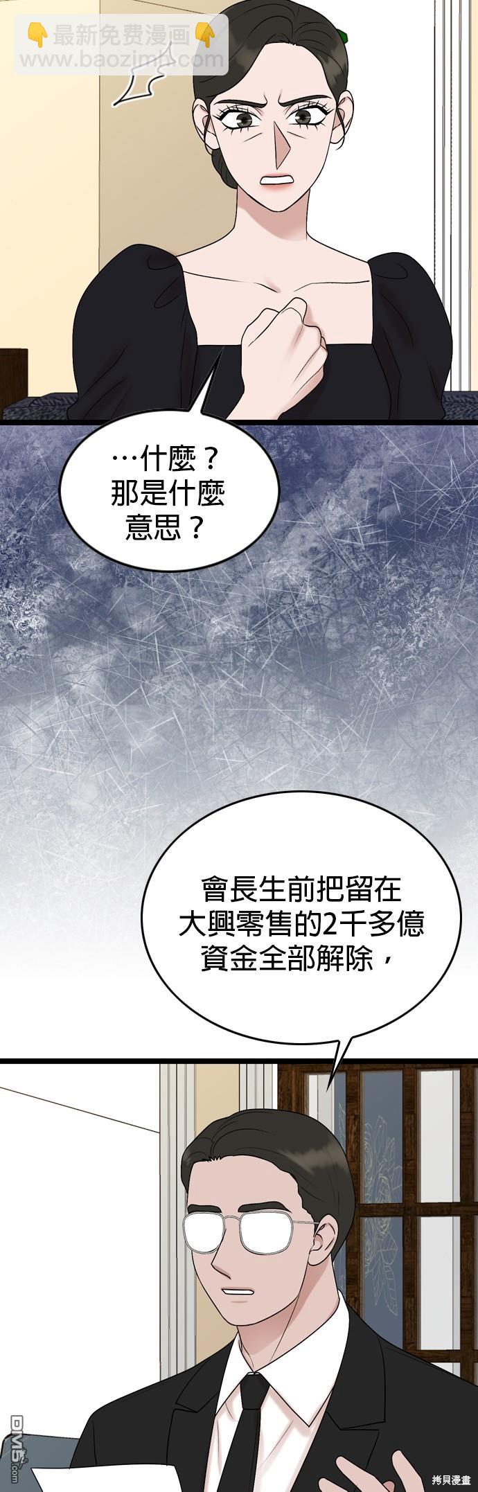 第79话10