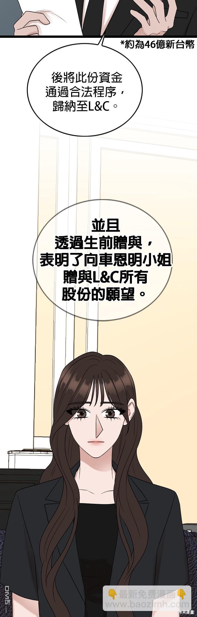 第79话11