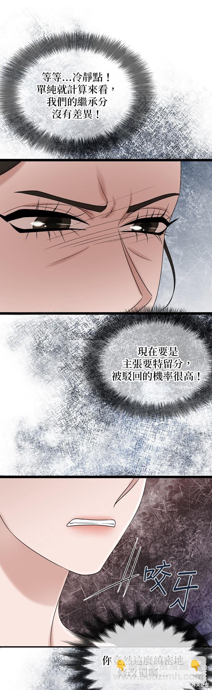 第79话15