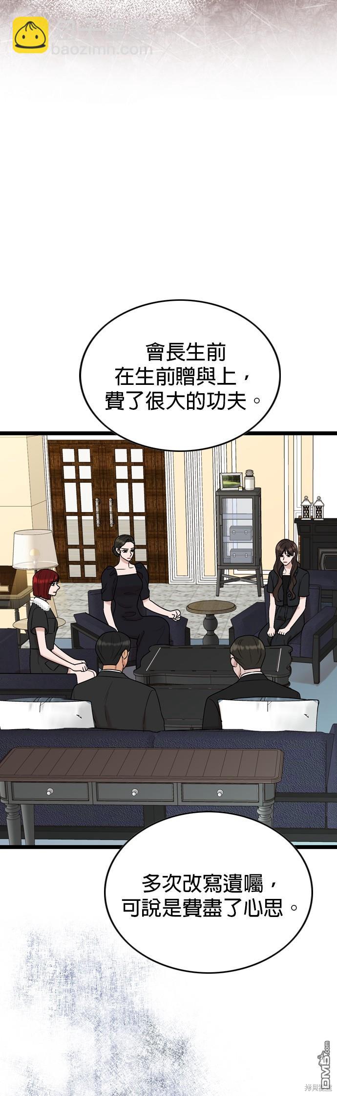 第79话17