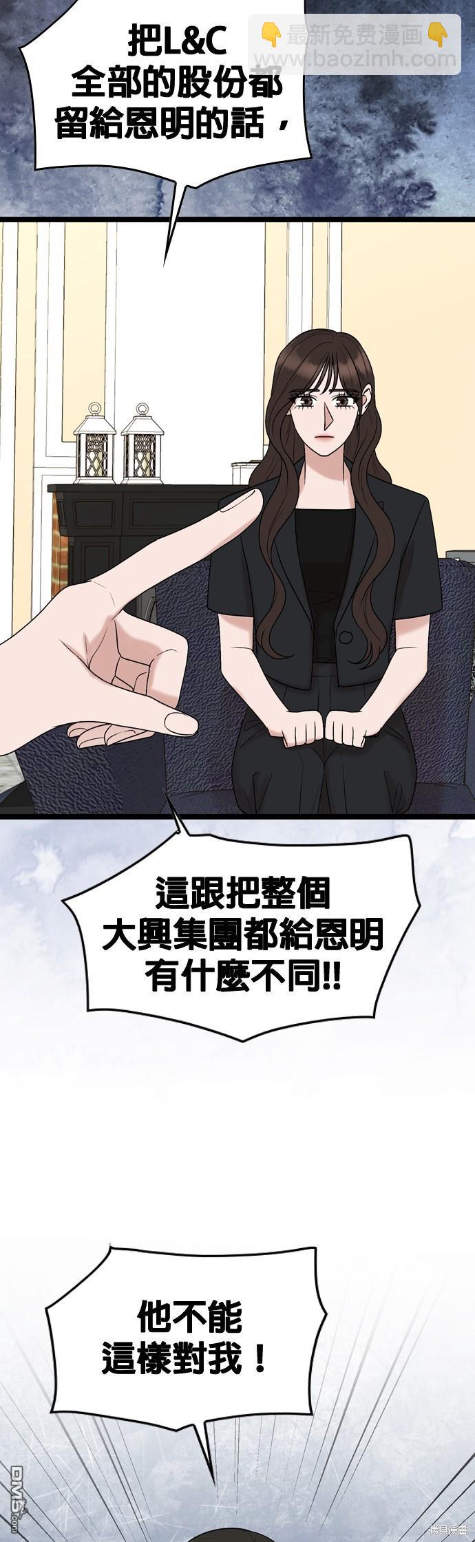 第79话19