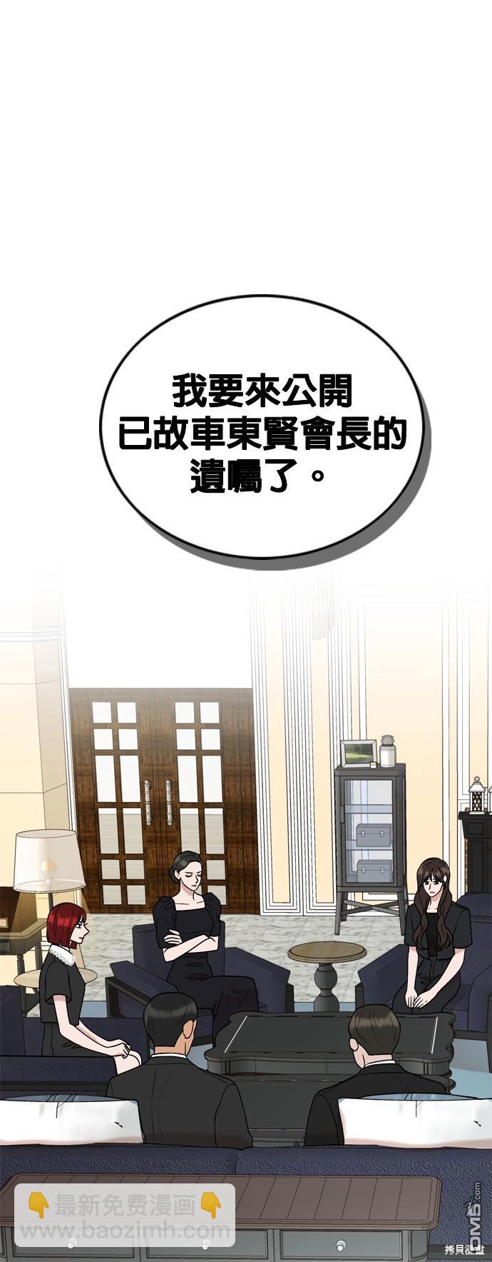 第79话2