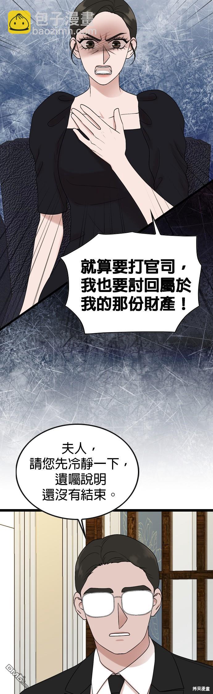 第79话20