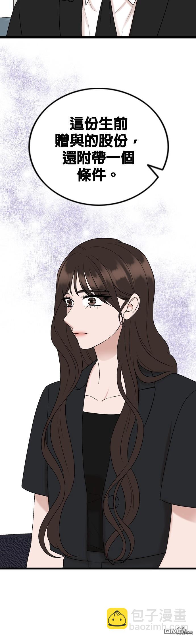 第79话21