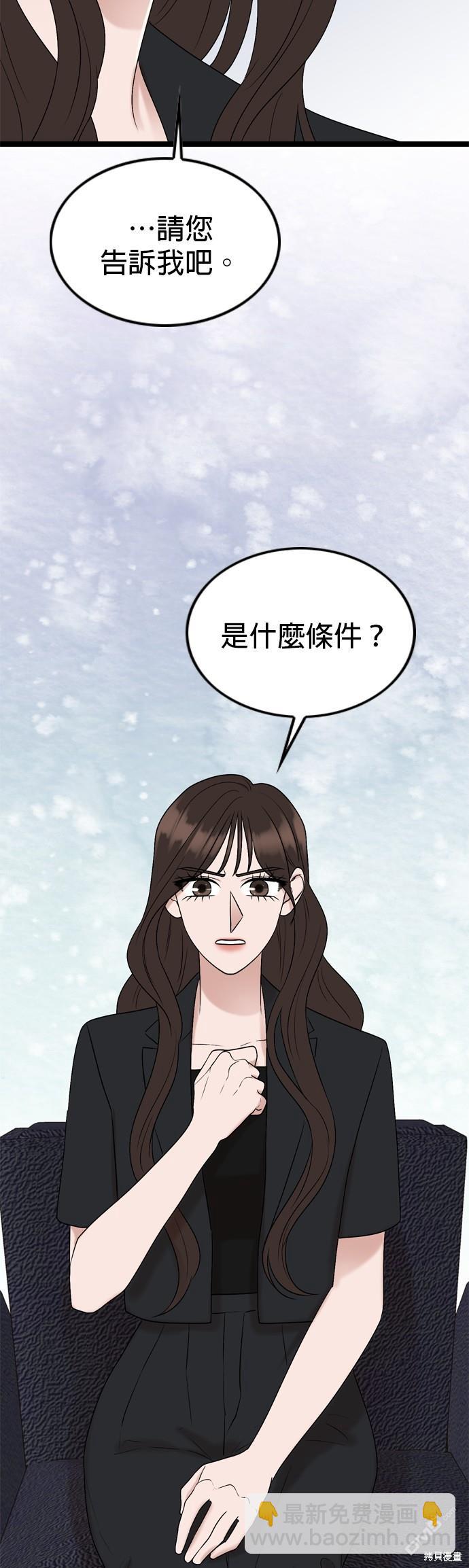 第79话23