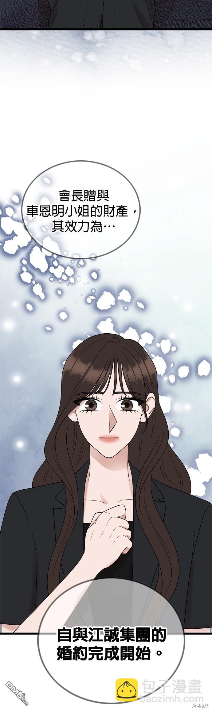 第79话24
