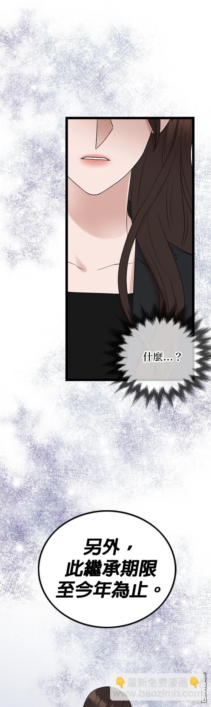 第79话25