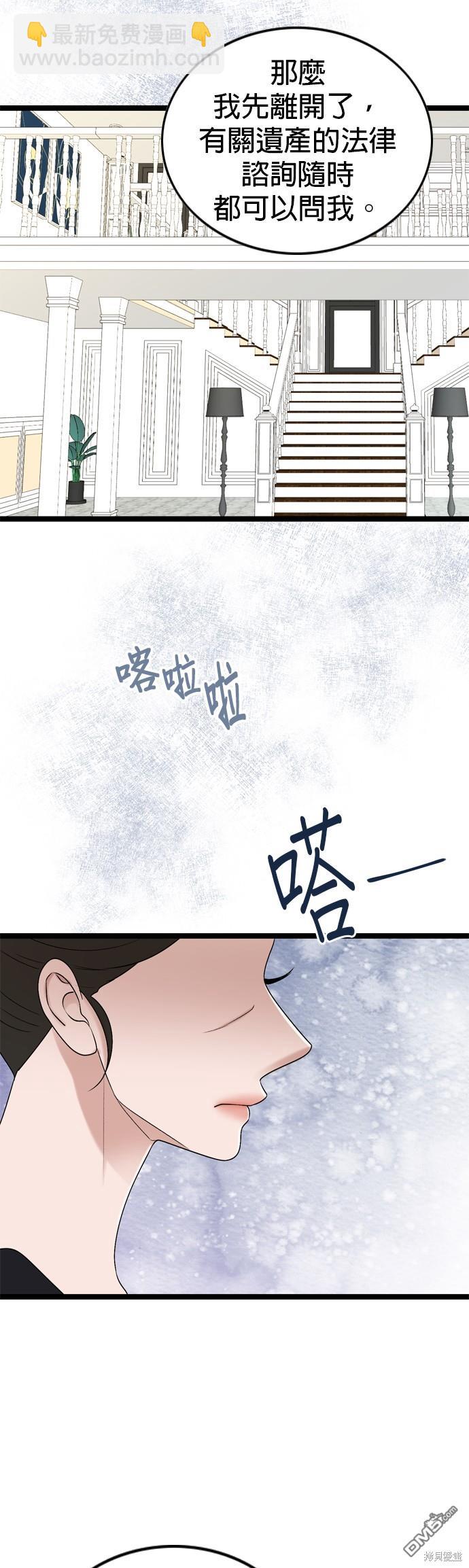 第79话27