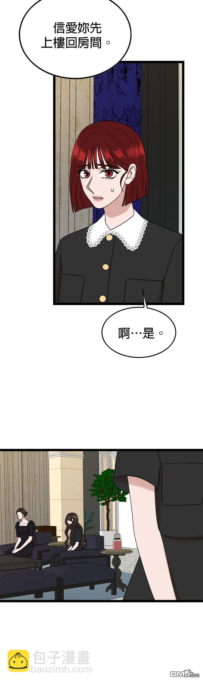 第79话28